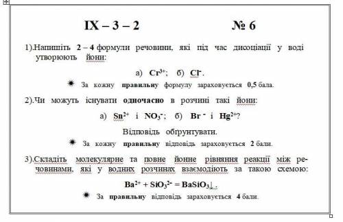 Нужно решить задания на фото СКОРЕЕ