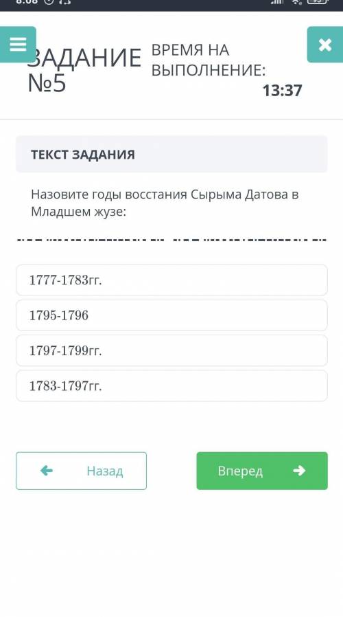 У нас мало времени ПОМАГИТЕ