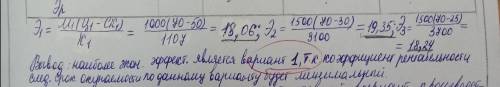 исправить ошибку, какой вариант наиболее экономически выгоднее