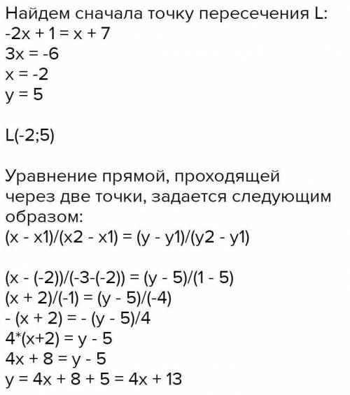 Y=2x-1/x+7 ХЕЛП КТО СДЕЛАЕТ ТОГО В ПОПУ ПОЦЕЛУЮ СНЕ ЖИЗНЬ ​