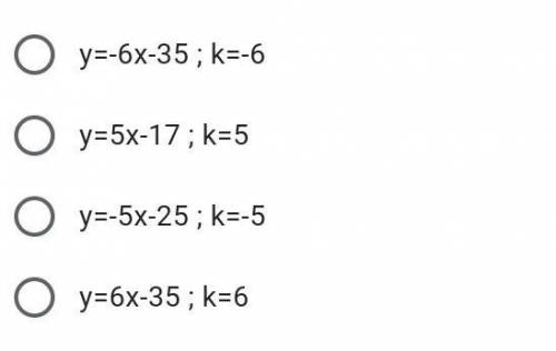 Найди при каком значении коэффициента (k), график функции у=kx-17 параллелен графику прямой пропорци