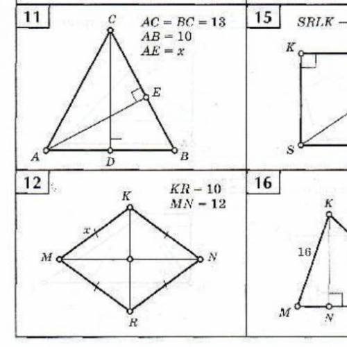 11 и 12 номер, с дано, найти и решение, заранее