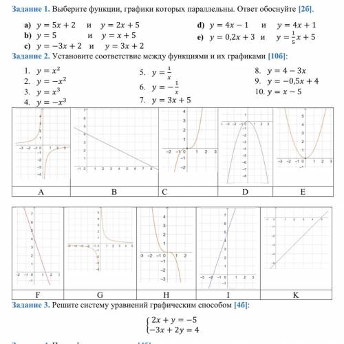 По братски только правильно