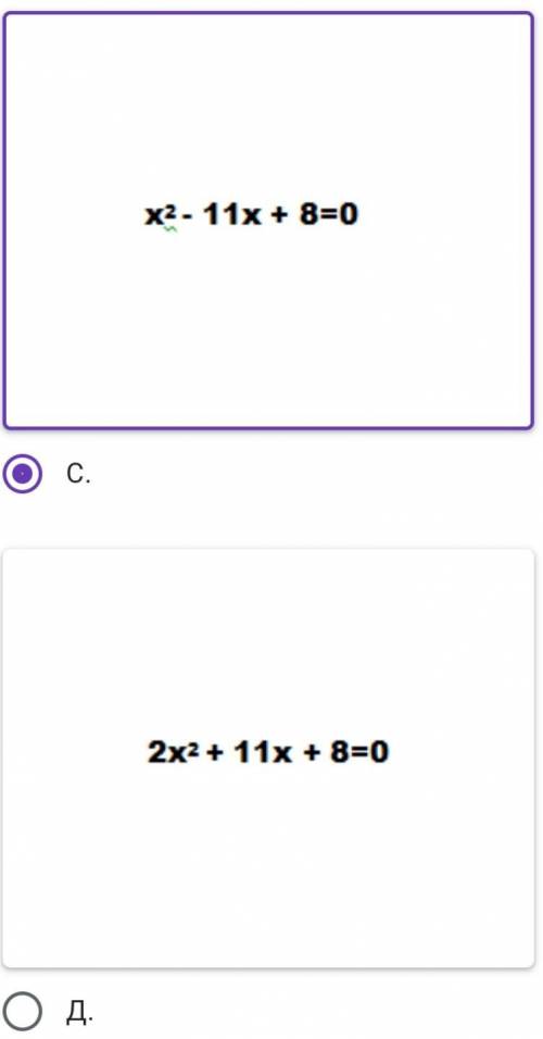 приведите уравнение: x^2+11x=(5-x)(5+x) к виду ax^2 +bx+c=0 Варианты ответов на фото: