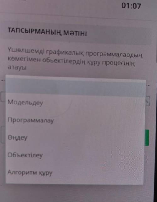 Помагите смотрите на файл ​