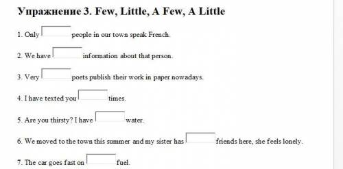 Вставте нужно слова Упражнение 3. Few, Little, A Few, A Little 1. Only people in our town speak Fren