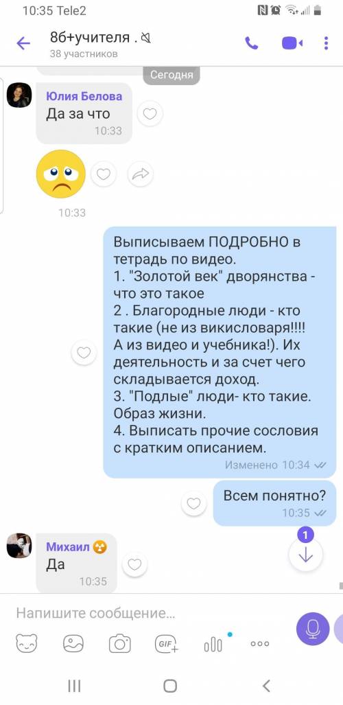 Дайте ответ на этот вопрос