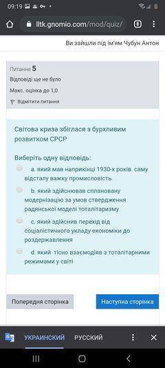 ЗА ПРАВИЛЬНЫЕ ОТВЕТЫ НАДО ПРОЙТИ ТЕСТ ПО КР