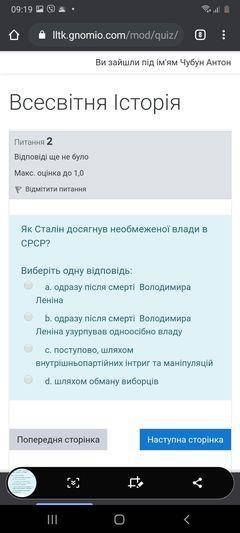 ЗА ПРАВИЛЬНЫЕ ОТВЕТЫ НАДО ПРОЙТИ ТЕСТ ПО КР