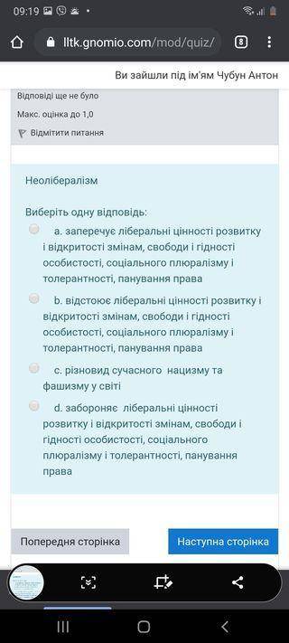 ЗА ПРАВИЛЬНЫЕ ОТВЕТЫ НАДО ПРОЙТИ ТЕСТ ПО КР