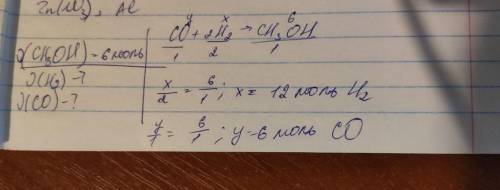 рассчитайте количество вещества моль водорода и оксида углерода 2 необходимое для получения 3 моль м