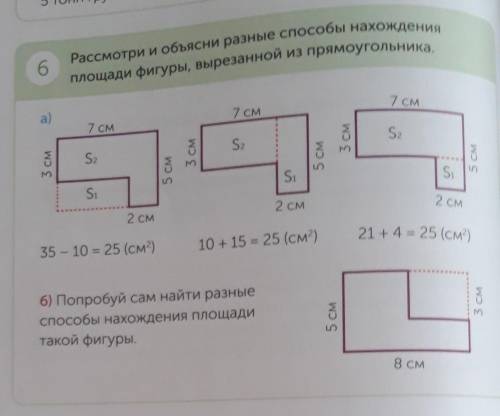 СДЕЛАЙТЕ НОМЕР 6 (Б)! ДАМ 5 ЗВЁЗД И СДЕЛАЮ ОТВЕТ ЛУЧШИМ!​