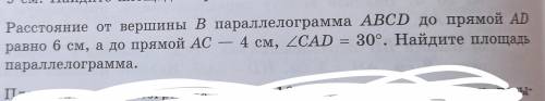 условие на фото! С дано, со всем расписать подробно!