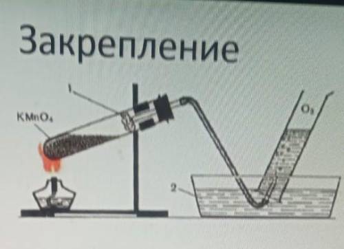 Какая качественная реакция на полученный газза неправильный ответ банзаспам бан​