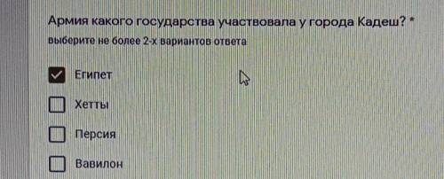 Определите последовательность образования государств нового Вавилон Ассирия ППерсия