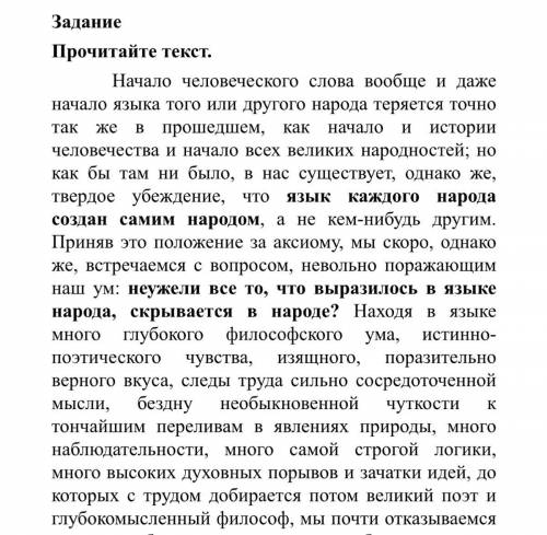 1. Выпишите 10—15 слов с проверяемыми гласными в корне, наиболее трудных для написания, запишите про