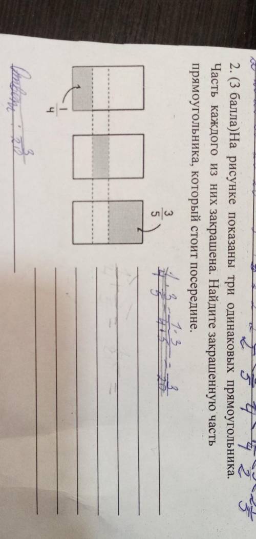 Решите правильно не подвилите ото это сумативка​