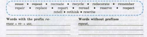 1 упр. (распределить слова в два столбика c приставкой re- и без приставки, слова перевести) 2 упр.