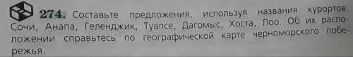 Составьте 7 предложений, по одному с каждым словом.