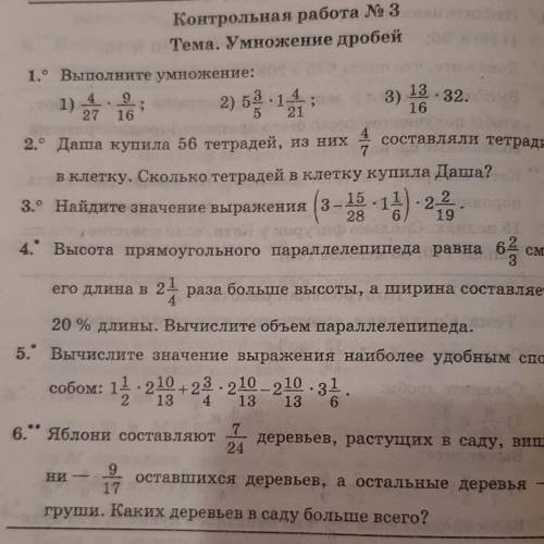 НАДО В ТЧЕНИИ ЧАСА СДЕЛАТЬ