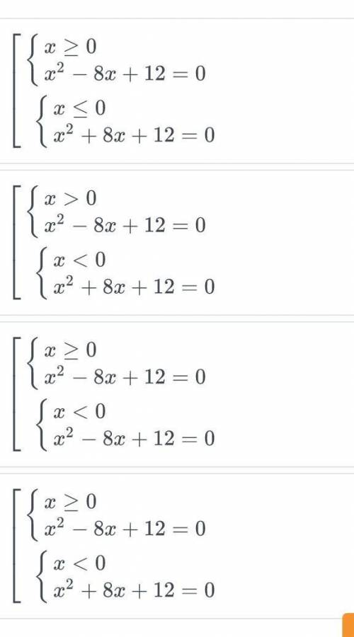 Используя определение модуля и определи какой совокупность равносильные уравнения х²-8|х|+12=0​