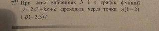 При яких значеннях b і c графік функції y=2x2+bx+c проходить через точки