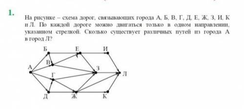 с решением информатика 8 класс​