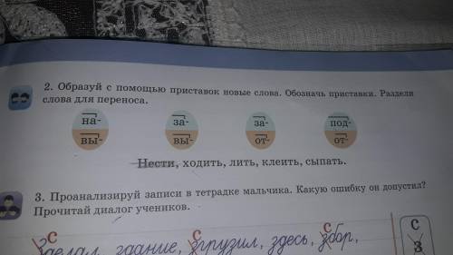 помагите я уже час сижу и немогу понять а скоро задание здавать нужно. у меня толь 39осталось