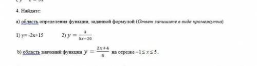 4. Найдите:a) область определения функции,заданной формулой: ​