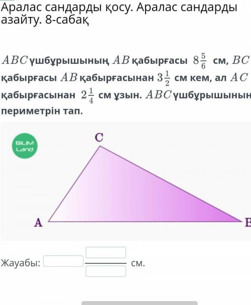 Как решит? я незнаю?​ кто знает?