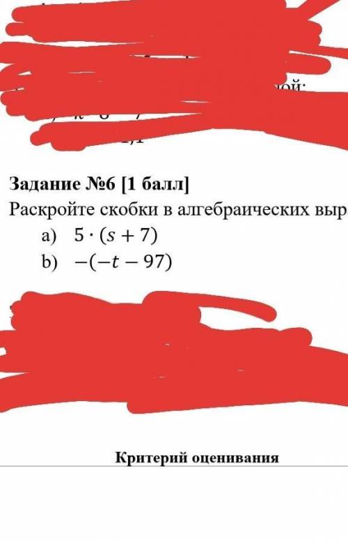 Раскройте скобки в алгебраических выражениях: 5∙(s+7) -(-t-97)​