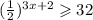 ( \frac{1}{2} )^{3x + 2} \geqslant 32