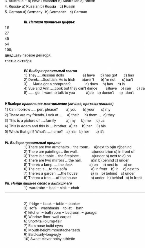 Подскажите с заданием номер 5(выберите правильное местоимение)​