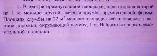 не пишите там любые буквы цифры,Надо не только ответ но и решение Умоляю кто не шарит ,а только из з