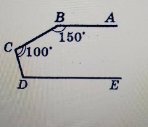 На рисунку AB||DE знайдіть кут CDE якщо ABC=150 DCB=100 с пошаговым объяснением.​