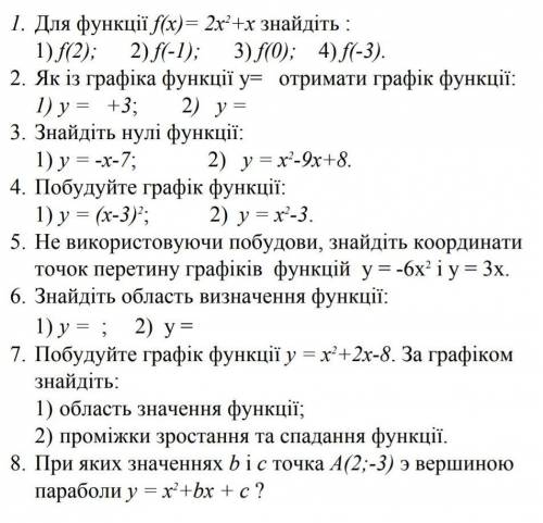 с контрольной работой класс алгебра ​