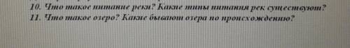 Нужно дать развёрнутый ответ.