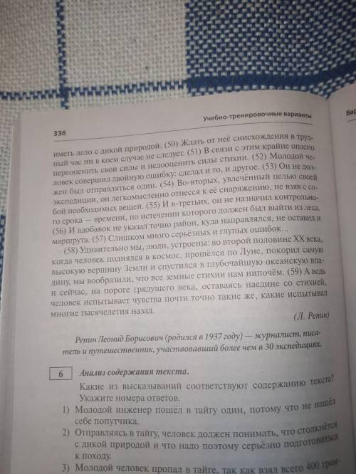 Напишите сочинение-рассуждение, раскрывая смысл высказывания лингвиста А. А. Зеленецкого: Придание