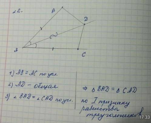 можно вот так только с вот этим вопросом→Луч МД - биссектриса угла DME. На сторонах угла отложены ра