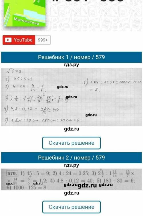 Просто напишите на листе у кого норм подчерк просто СПИШИТЕ​