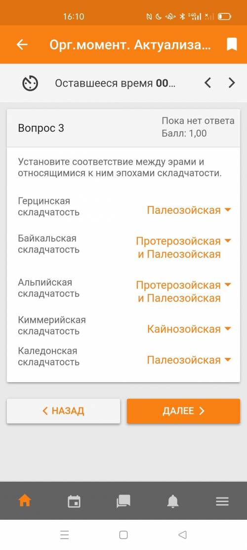 с тестом плз 1 скрин это задание 2 скрин варианты ответов У меня зделано не правильно(( А надо здел