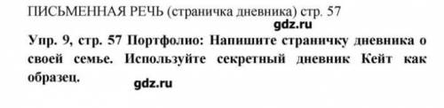 с англиским языком. Я не знаю как это делать​