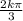 \frac{2k\\\pi }{3}