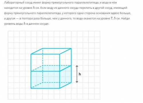 решить задачу по стереометрии. Подробнее в карточке