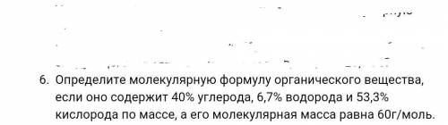 Здравствуйте, у меня тут задания по химии, все на скринах 1).Напишите уравнения реакций, с которых м