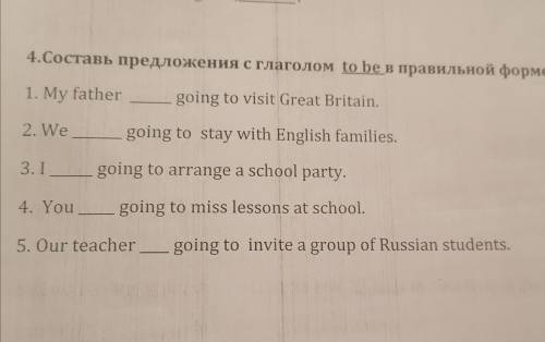 последнее задание по английскому