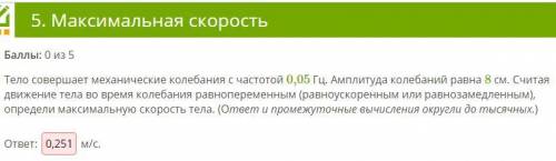 Здесь ответ 0,3, но как получилось с формулами