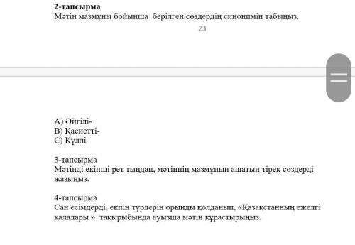 По человечески можете Ну люди Всегда даю по 20 а вы просто пишите всякую ерундуу Я просто устала п