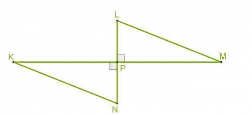 Два перпендикулярных отрезка KM и LN пересекаются в общей серединной точке P и образуют два равных т