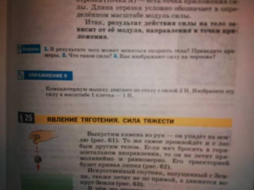 очень надо. сейчас еще один вопрос кину, там посложнее чем здесь будет.